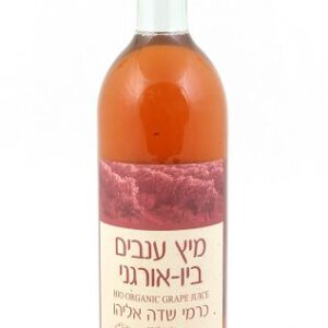 מיץ ענבים אורגני שדה אליהו