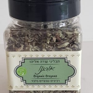 אורגנו אורגני תבליני שדה אליהו